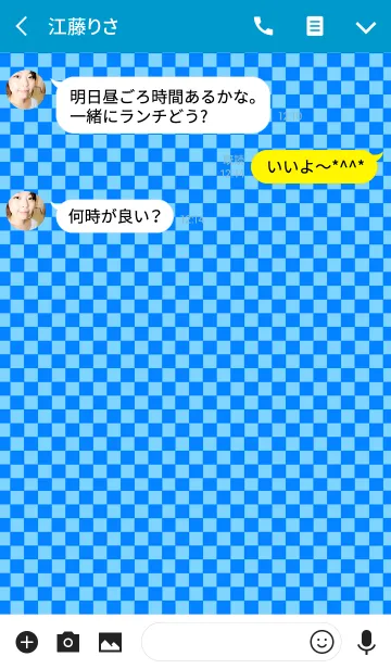 [LINE着せ替え] デュード ラビット スタイル 4の画像3