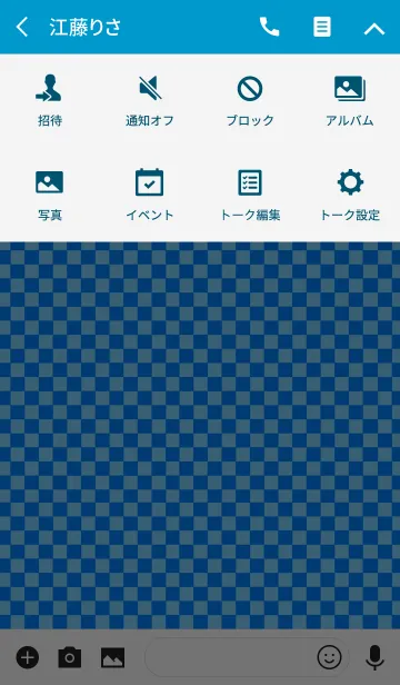 [LINE着せ替え] デュード ラビット スタイル 4の画像4