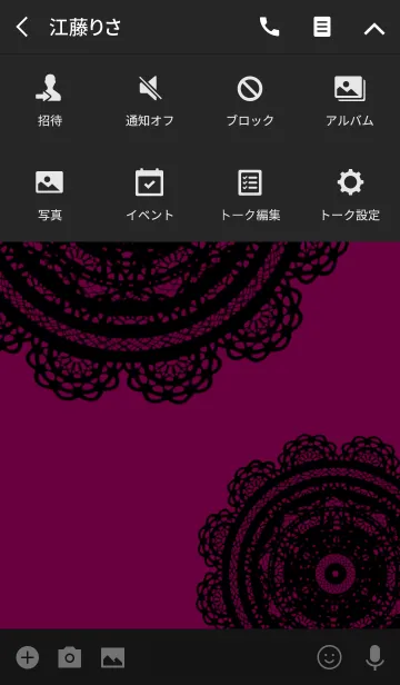 [LINE着せ替え] ドイリーレース[ビビッドピンク]の画像4