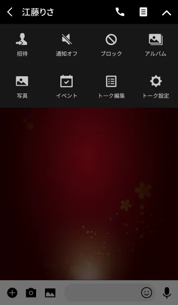 [LINE着せ替え] 和柄〜上品な和風と光〜 Vol.10の画像4