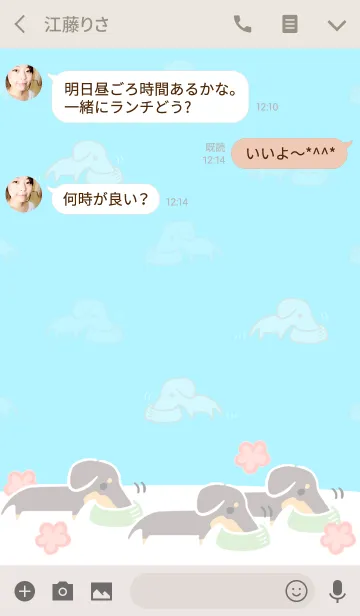 [LINE着せ替え] ダックスフンドのクジちゃんの画像3