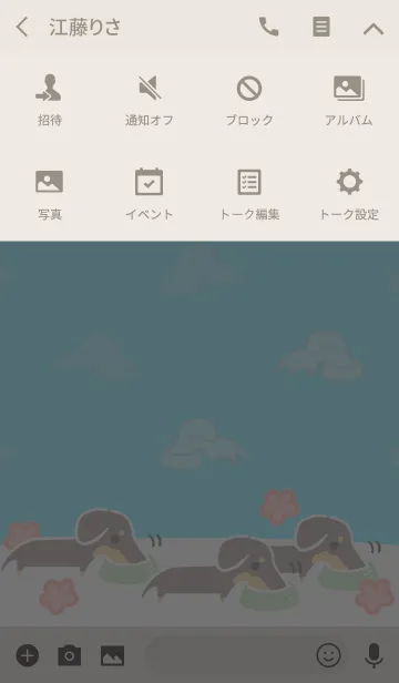 [LINE着せ替え] ダックスフンドのクジちゃんの画像4