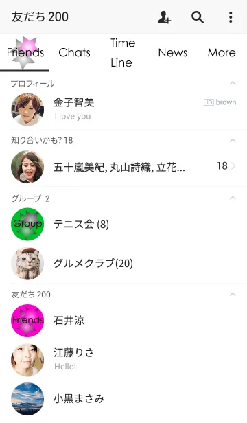 [LINE着せ替え] Shine Starsの画像2