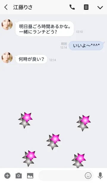 [LINE着せ替え] Shine Starsの画像3