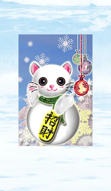[LINE着せ替え] Christmas snowball catの画像1