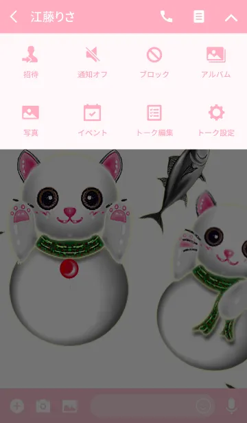 [LINE着せ替え] Christmas snowball catの画像4