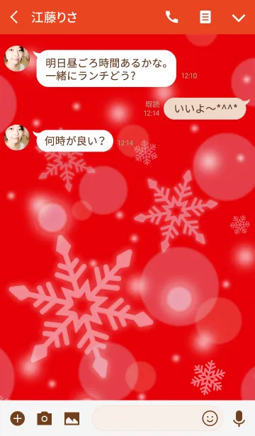 [LINE着せ替え] 雪の結晶 ～christmas redの画像3