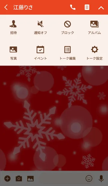[LINE着せ替え] 雪の結晶 ～christmas redの画像4