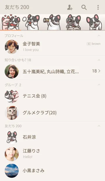 [LINE着せ替え] Hanjiの画像2