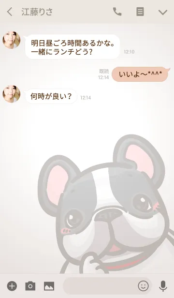 [LINE着せ替え] Hanjiの画像3