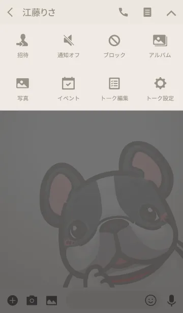 [LINE着せ替え] Hanjiの画像4