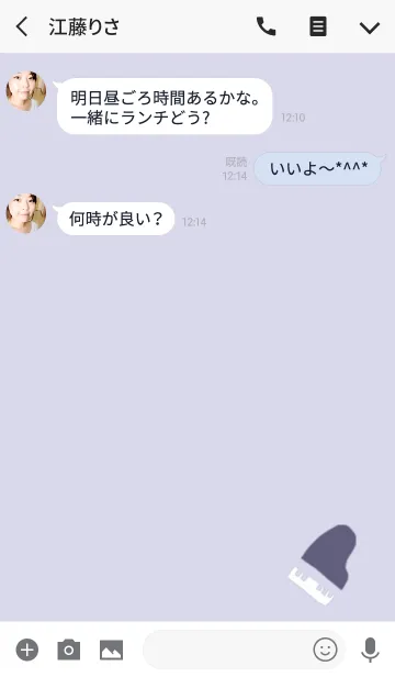 [LINE着せ替え] INSTRUMENT / 楽器の画像3