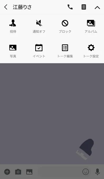 [LINE着せ替え] INSTRUMENT / 楽器の画像4