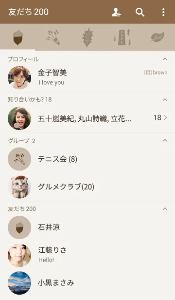 [LINE着せ替え] ACORN / どんぐりの画像2