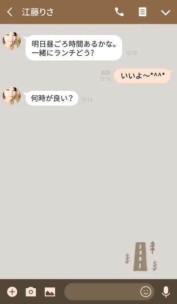 [LINE着せ替え] ACORN / どんぐりの画像3