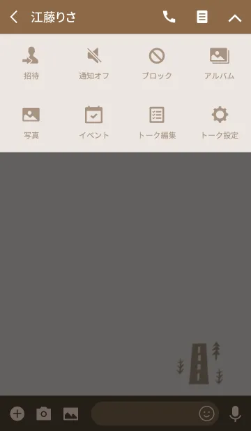 [LINE着せ替え] ACORN / どんぐりの画像4