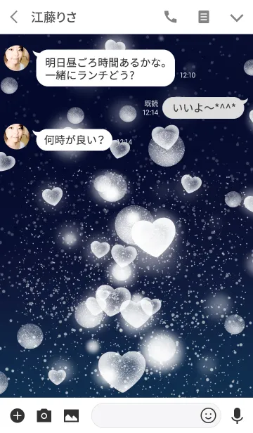 [LINE着せ替え] ミッドナイト✩スノーの画像3