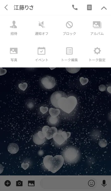 [LINE着せ替え] ミッドナイト✩スノーの画像4