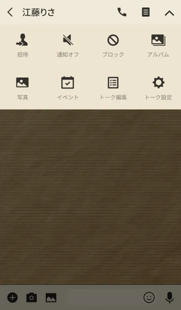 [LINE着せ替え] ハトロン紙 1の画像4