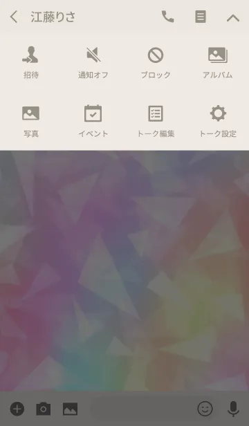 [LINE着せ替え] オーロラ△トライアングルの画像4