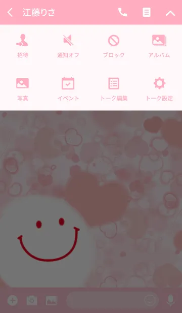 [LINE着せ替え] ラブ♥スマイル*の画像4