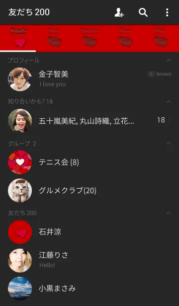 [LINE着せ替え] Heart Marks IIの画像2