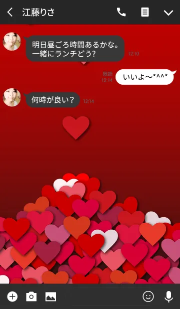 [LINE着せ替え] Heart Marks IIの画像3