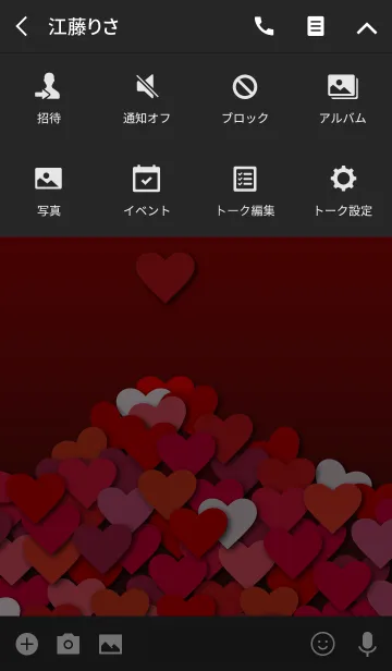 [LINE着せ替え] Heart Marks IIの画像4