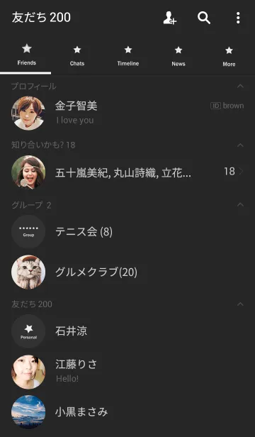 [LINE着せ替え] シンプルな黒い美しい空の画像2