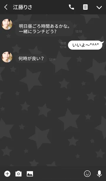 [LINE着せ替え] シンプルな黒い美しい空の画像3