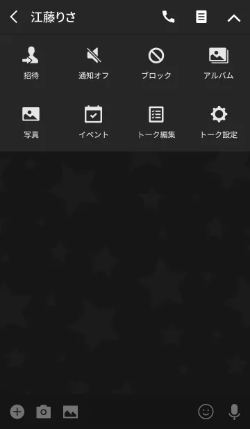 [LINE着せ替え] シンプルな黒い美しい空の画像4