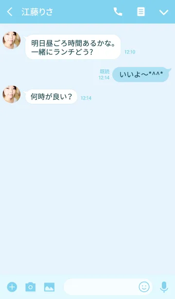 [LINE着せ替え] 最小限の青い笑顔の画像3