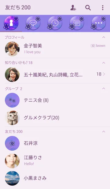 [LINE着せ替え] Fantasy -Breaking dawn-の画像2