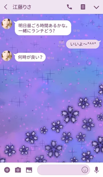 [LINE着せ替え] Fantasy -Breaking dawn-の画像3