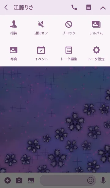 [LINE着せ替え] Fantasy -Breaking dawn-の画像4