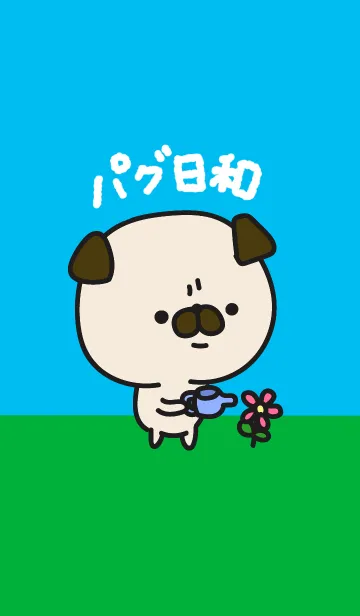 [LINE着せ替え] パグ日和の画像1