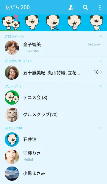 [LINE着せ替え] パグ日和の画像2