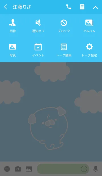 [LINE着せ替え] パグ日和の画像4