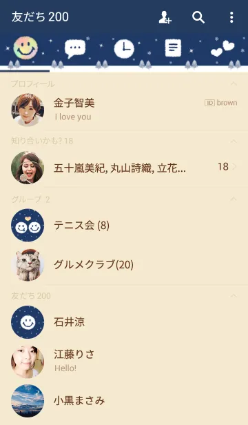 [LINE着せ替え] スノースマイルの画像2