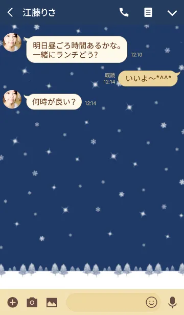 [LINE着せ替え] スノースマイルの画像3