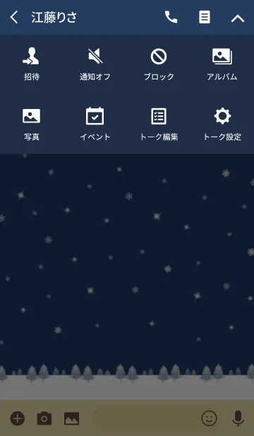[LINE着せ替え] スノースマイルの画像4