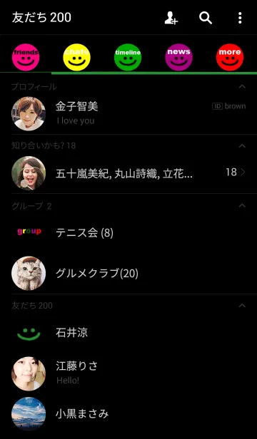 [LINE着せ替え] 5ing my way greenの画像2