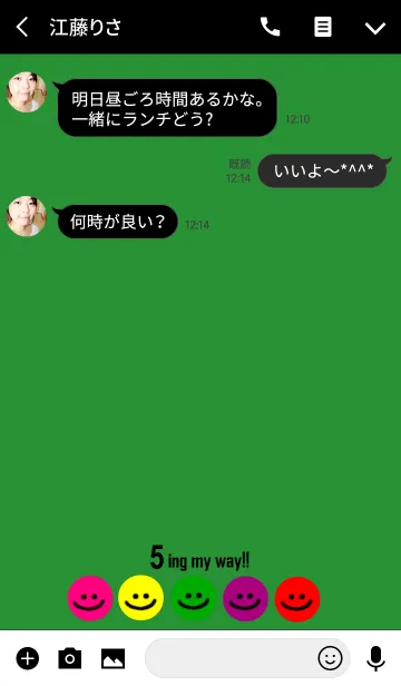 [LINE着せ替え] 5ing my way greenの画像3