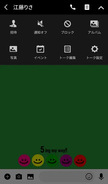 [LINE着せ替え] 5ing my way greenの画像4