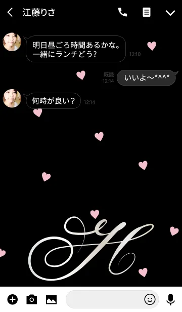 [LINE着せ替え] INITIAL- H- WHITEGOLDの画像3