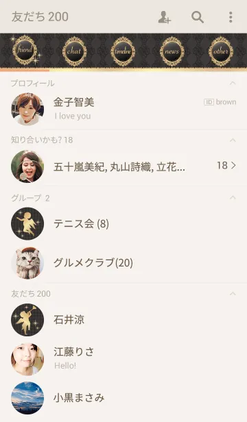 [LINE着せ替え] Holynight and Angel Noble Blackの画像2