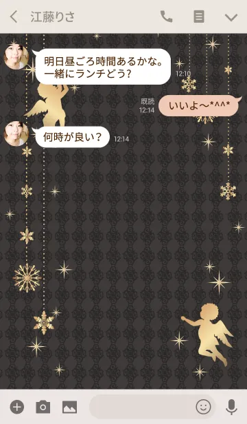 [LINE着せ替え] Holynight and Angel Noble Blackの画像3