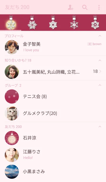 [LINE着せ替え] snow crystal_077の画像2