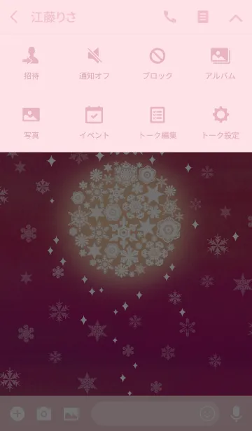 [LINE着せ替え] snow crystal_077の画像4