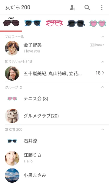 [LINE着せ替え] I'm so Chicの画像2